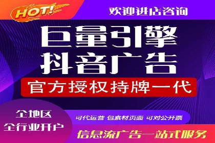 短视频信息流广告的投放策略：美拍案例分享